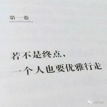 小时候想长大,长大后很想笑成一个孩子