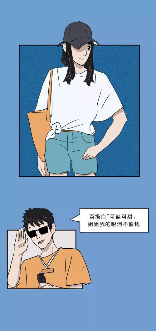 怕老婆的男人找情人,情人将会是什么结果