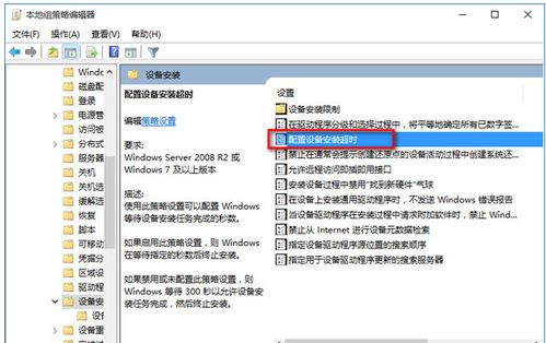 win10系统设置更新后没有声音