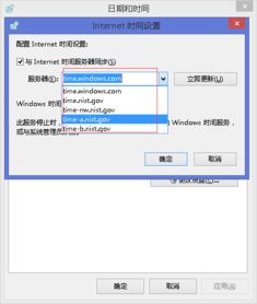 win10文件夹修改日期显示中文