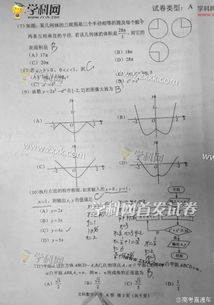 乙卷答案？全国乙卷高考数学试卷真题和答案解析[Word文字版]