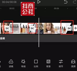 如何在剪映里做多张图片汇成爱心(剪映怎么在一张图片上叠加一张照片)