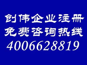 上海注册水电工程安装公司要求