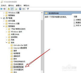 win10设置自动上网查找驱动