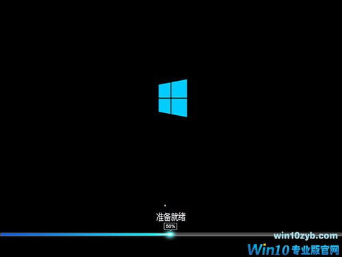 win10使用其他标明位的安装光盘