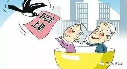 30岁买城乡居民养老保险划算吗(30岁交养老保险交多少年)