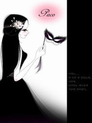 韩国精美女生插画手机图片 