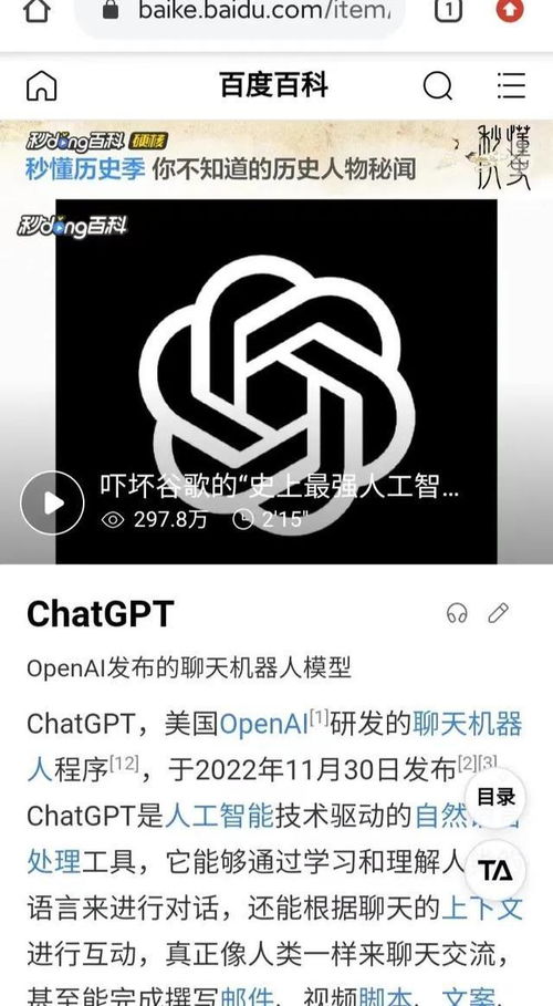 chat gpt中国城市