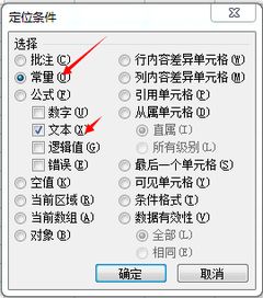 如何将Excel中的数字提取出来把汉字去掉 