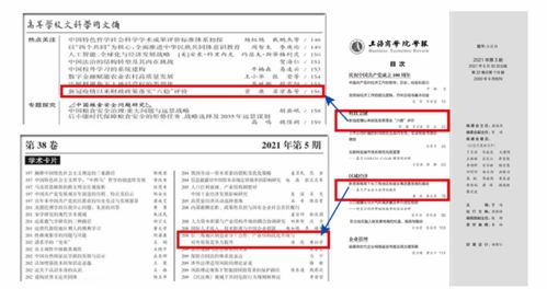 发外文期刊需要查重吗 期刊论文需要进行查重吗？