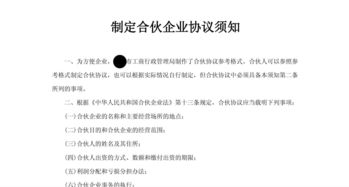 您好！我就是公司法人，协议上我也有股份，但是实际我是没有一分钱的分成的，这样的有风险吗？