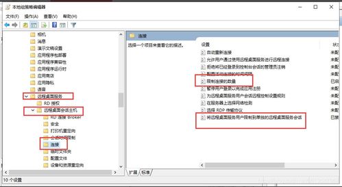 win10电脑怎么设置多用户