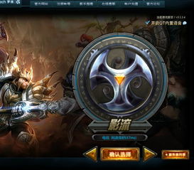 为什么lol登陆进去后没反应 