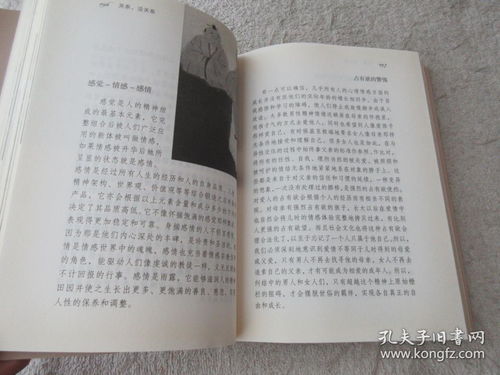 关系,没关系 签名本