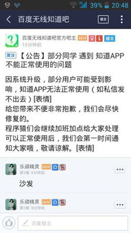 亲,你们的百度可以发私信吗我的没有违规为什么不能发了 