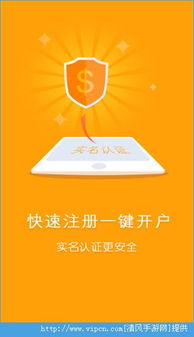 你好！现在天储理财公司安全吗？