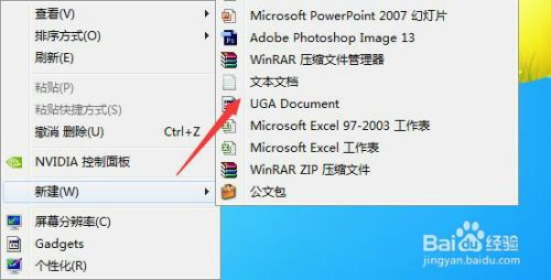 win10如何找回自带的照片查看器