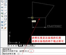 cad的比例尺怎么设置