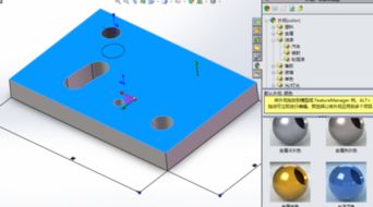 solidworks如何使选中的器件有色其他的没有颜色