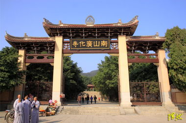 福建四大丛林之一 莆田广化寺 