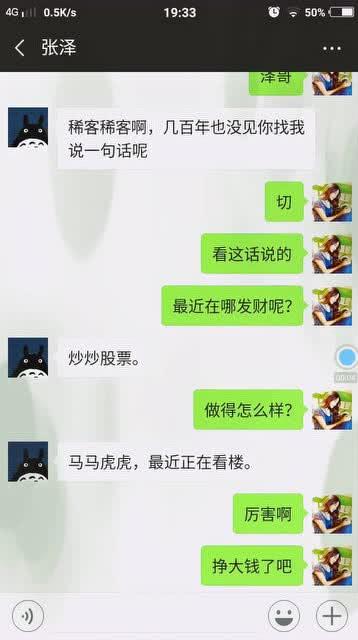 我是在找哪个地方比较好跳 