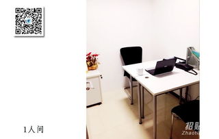 入住创富,聚集财富 杨浦小型办公室出租 可注册 上海写字楼 办公楼 