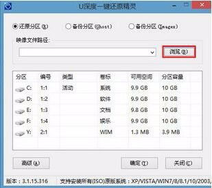 戴尔笔记本怎么设置win10