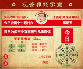 免费算命2025年运程