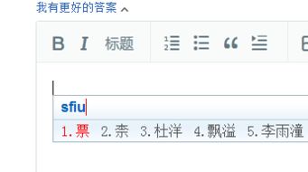 “券”字五笔怎么写?