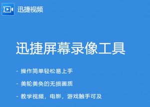 如何录制视频教程在此,快速解决你的难题