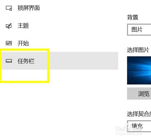 电脑上Win10控制中心在哪