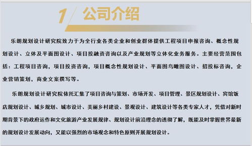 工程施工每日简报范文（项目启动会议的主要内容？）