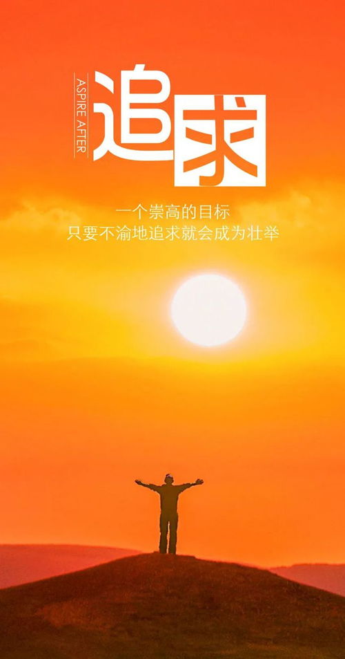 励志的群名称—关于追梦的励志群积极向上昵称？