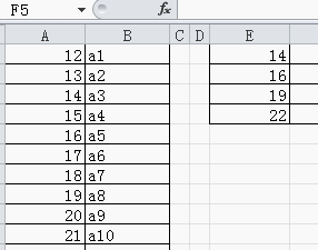 excel2007怎样使用VLOOKUP实现跨表对比 