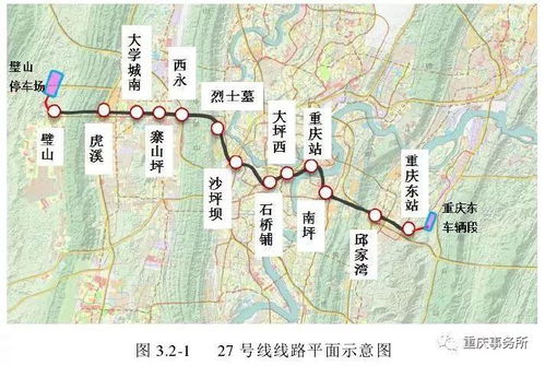 重庆轨道15 27号线有重大进展,7 17号线还存悬念