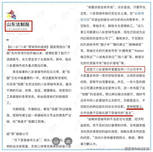 肖战因一句话上热搜,一点意义都没有吗 背后承载的依旧是文化啊