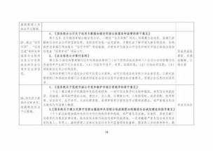 物流官网公告文案范文—诚信货运开业的句子？