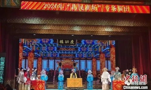 多家媒体集中报道,井陉晋剧赴太原演出盛况