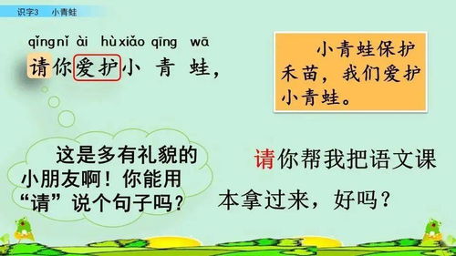 励志的螃蟹—学跳舞的小螃蟹读后感150个字怎么写？