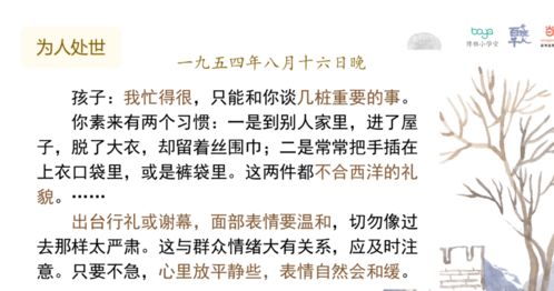 有点蓬莱的意思解释词语—买昆仑落脚 蓬莱放思想什么意思？