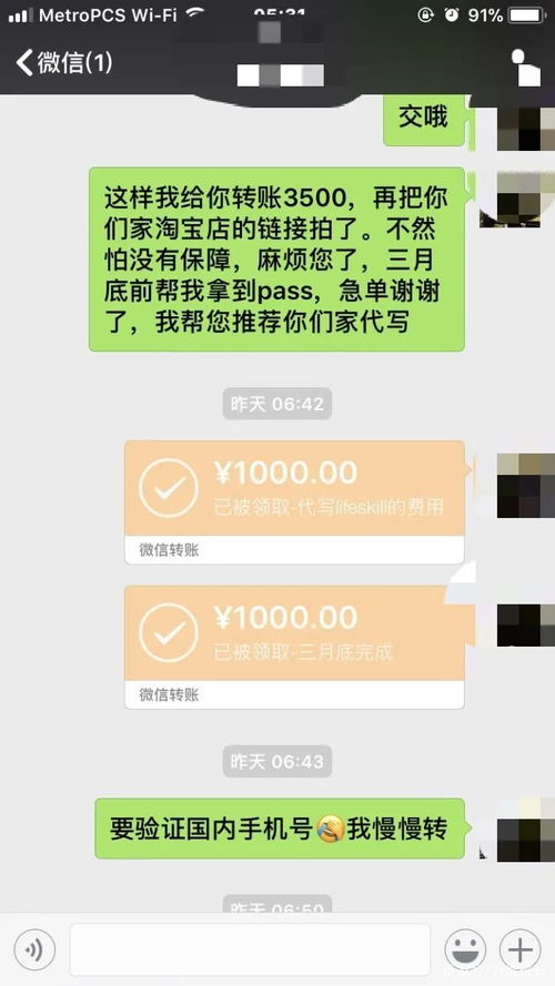 代写毕业文章6000字多少钱(代写毕业文章6000字多少钱合适)