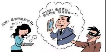 为什么微信总是提醒我的好友谨防诈骗呢 (在群内防诈骗提醒我怎么办)