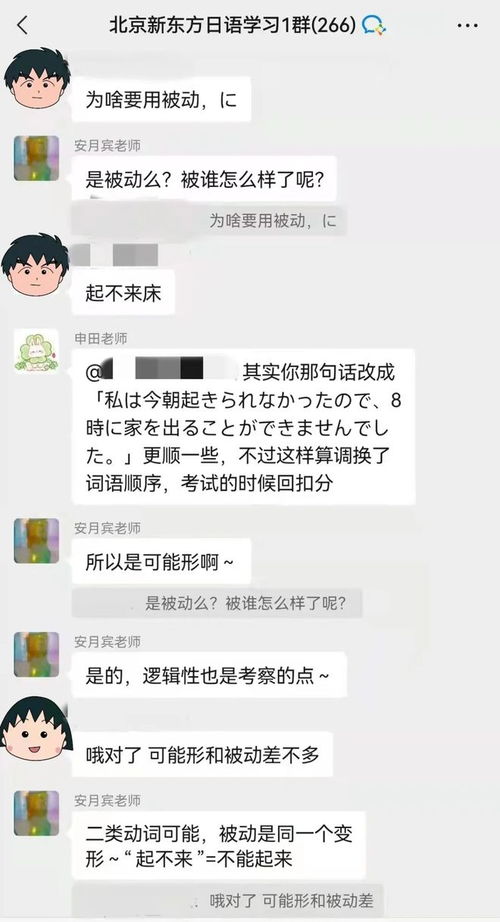 新东方一对一收费明细(图2)