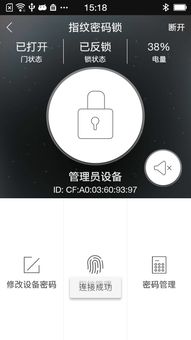 智慧星app下载 智慧星 安卓版v2.4.1 