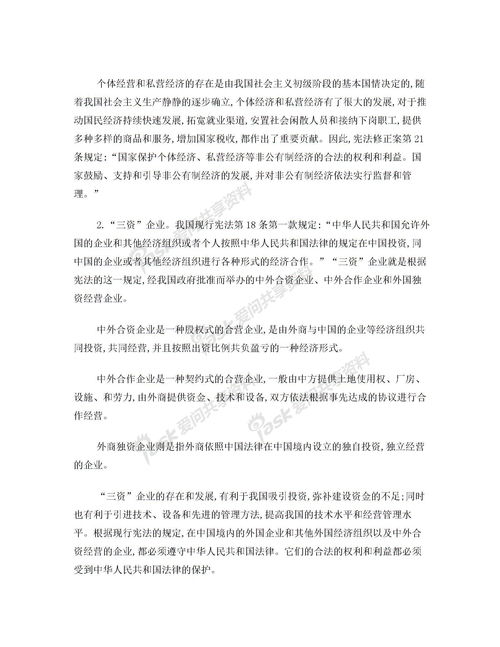 绩效管理亮点汇报材料范文—事业单位绩效材料怎么做？