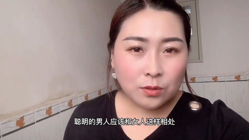 这样做女人聪明