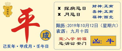 10月12日生肖运势解析专栏 与人真诚交往,讲究商业道德,遵守信义