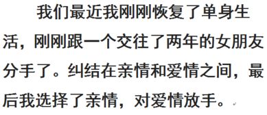 我第一次带女友回家,大嫂打了她一巴掌,说出原因我果断提出分手 