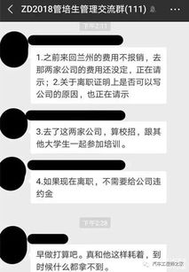 店面倒闭通知员工范文  门市关门了想给顾客说几句暖心话？