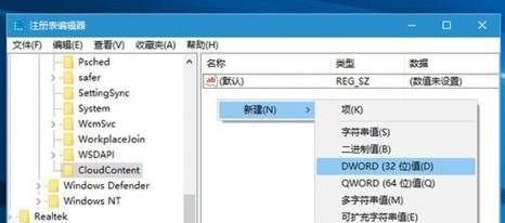 win10自动安装帝国策略